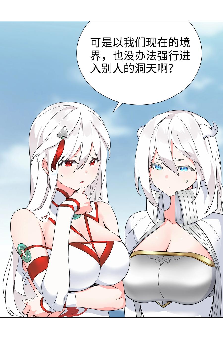 第106页