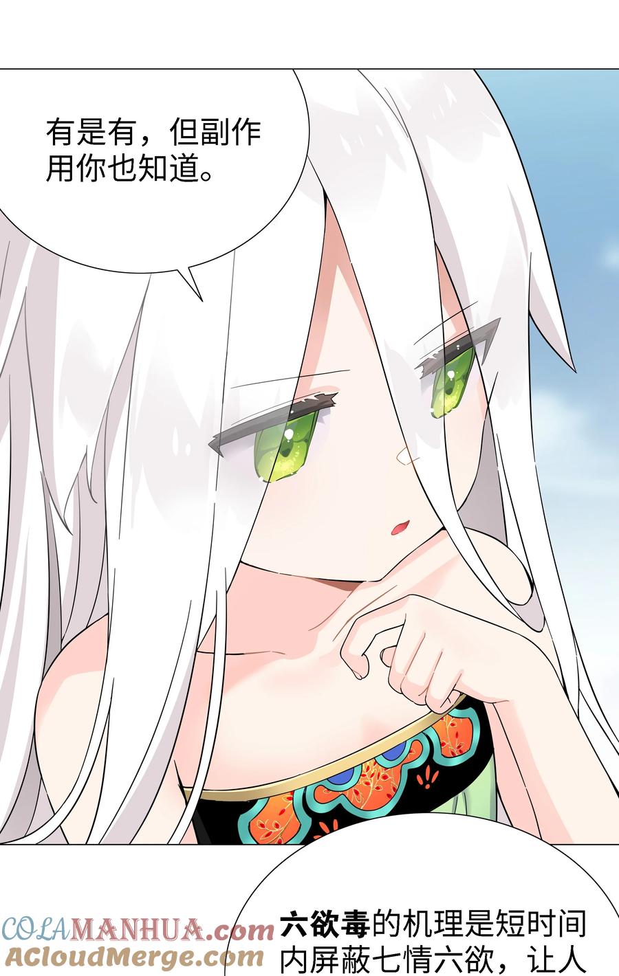 第109页