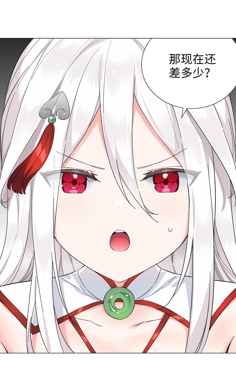 第116页