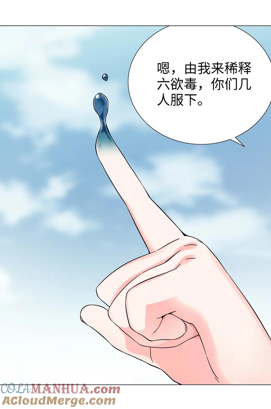 第121页