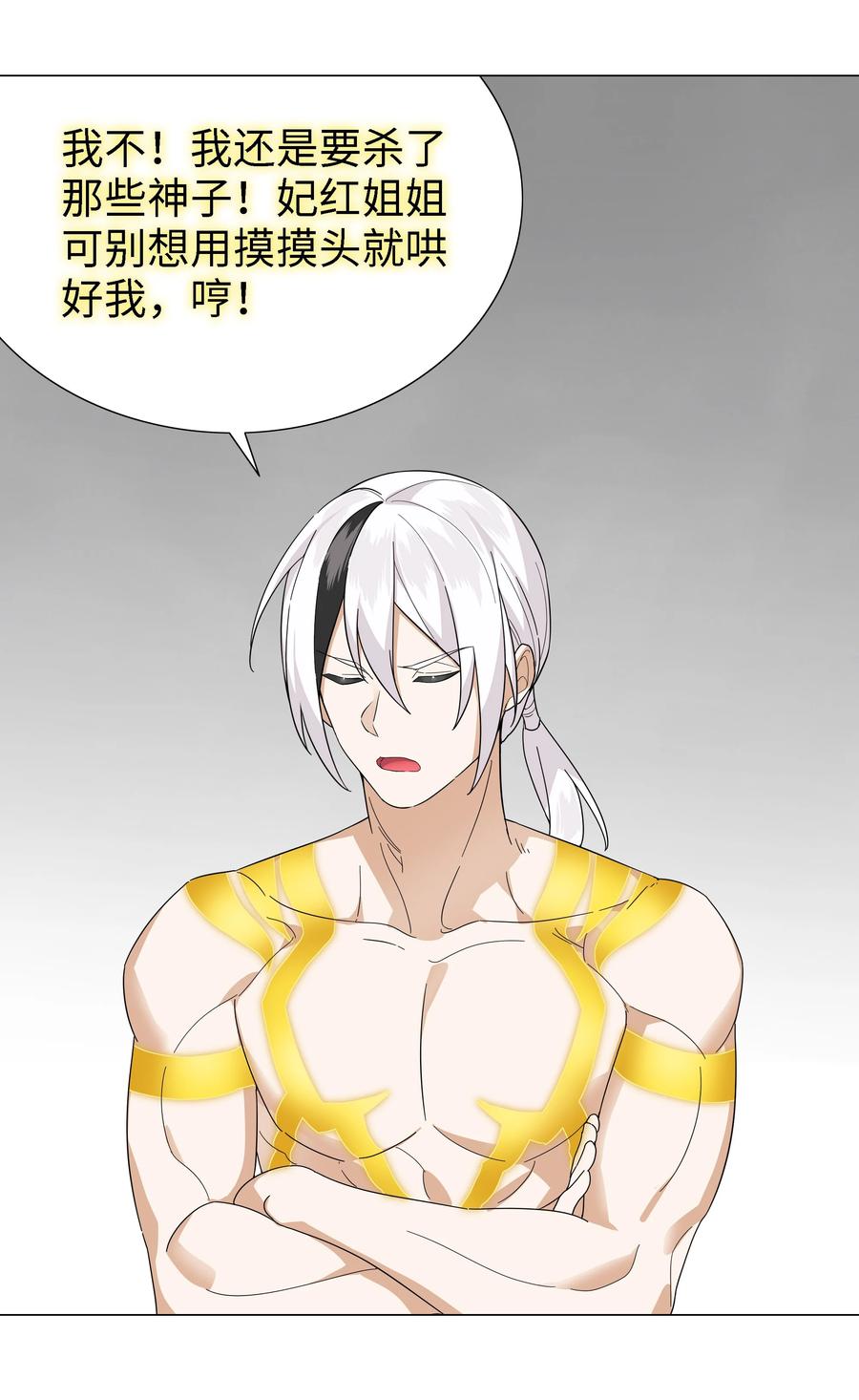 第131页