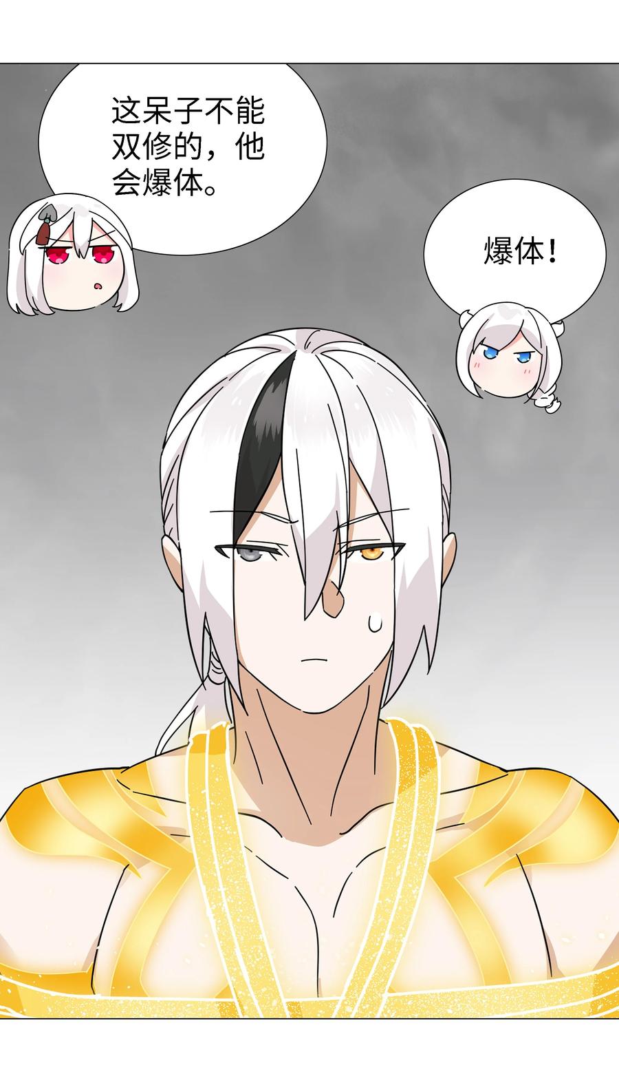 第127页