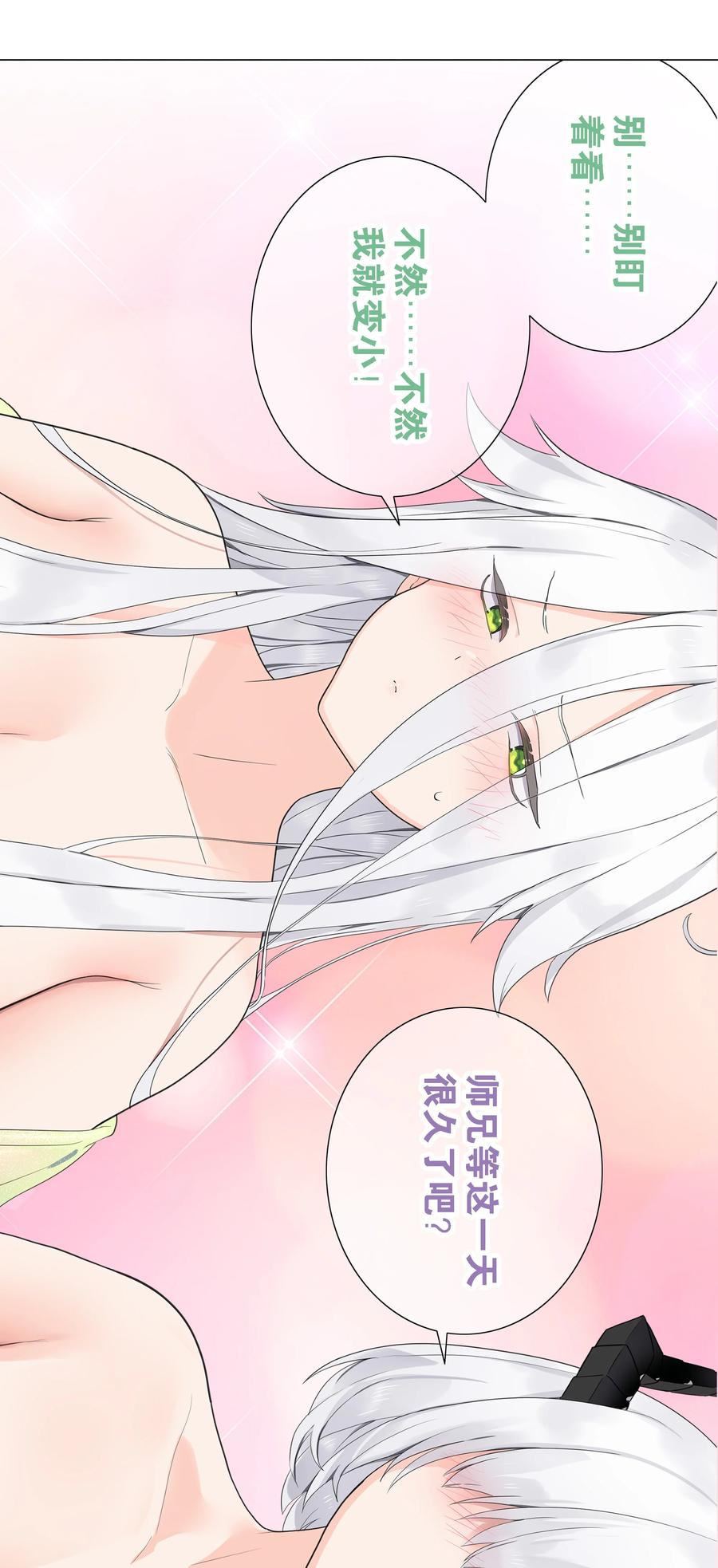 第167页