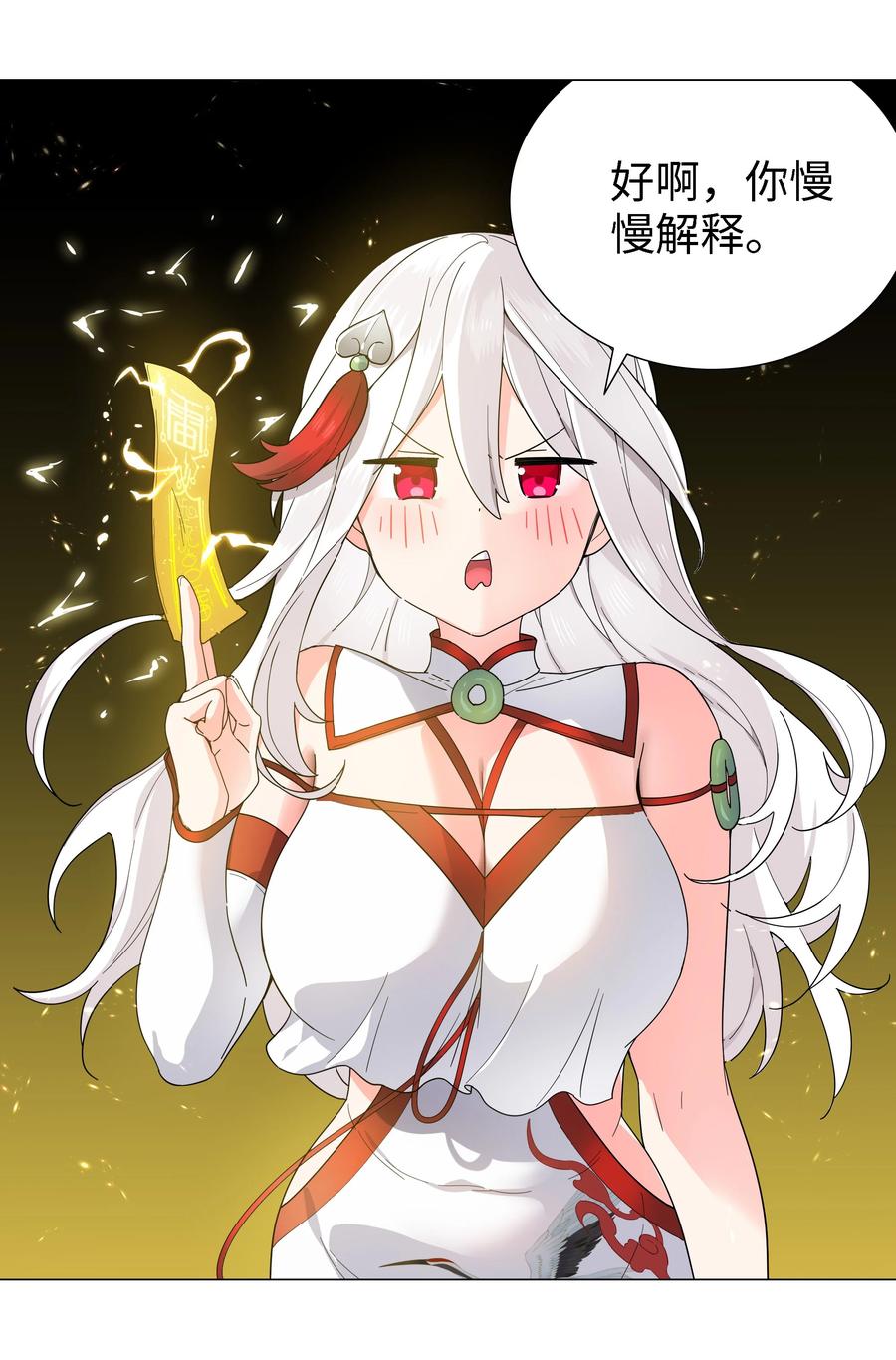 第80页