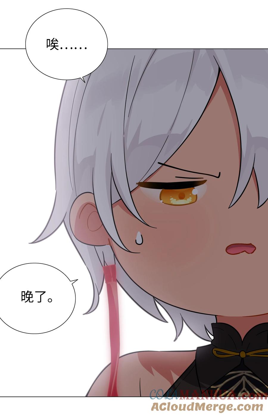 第73页