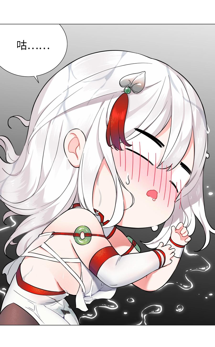 第78页