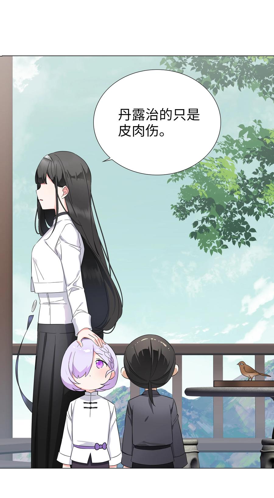 第107页
