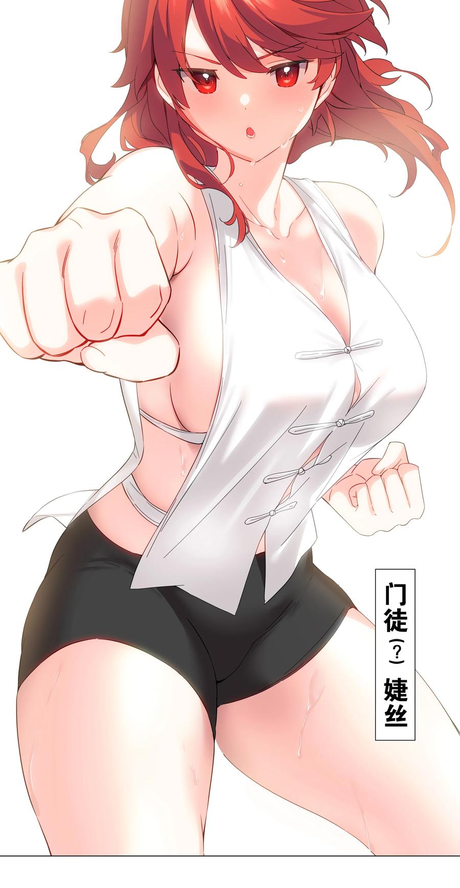 第140页