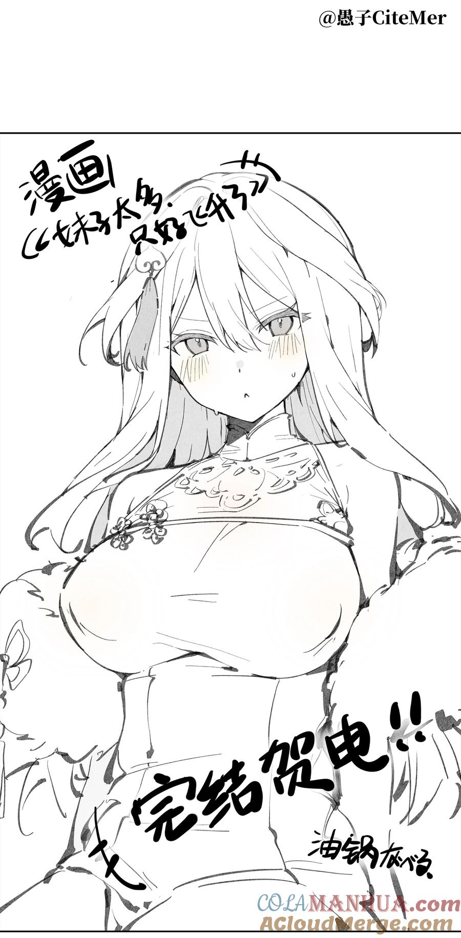 第173页