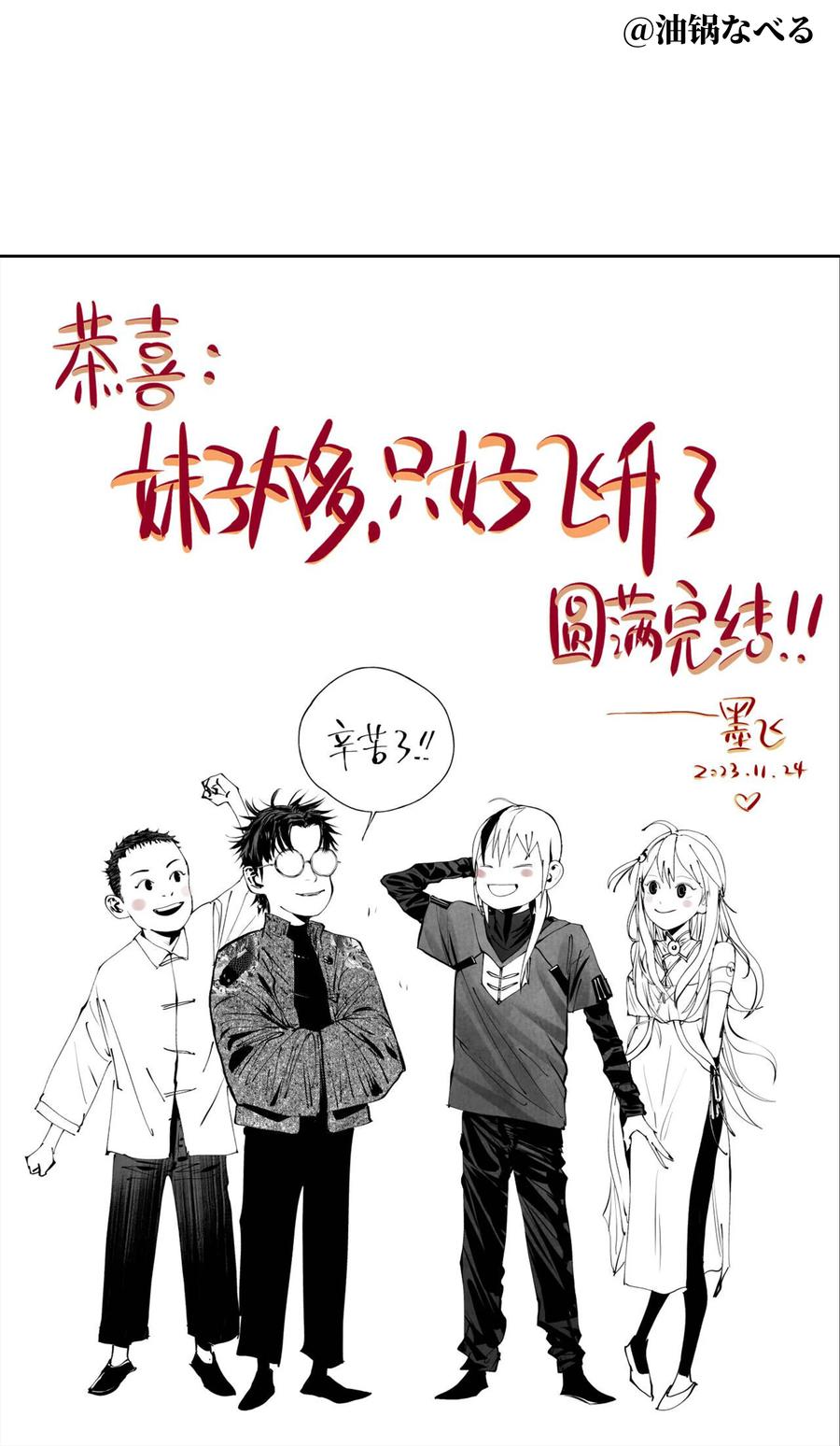 第174页