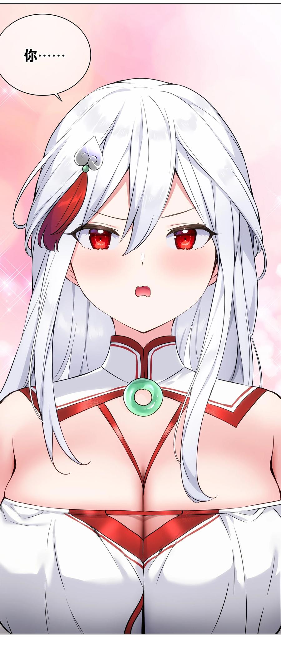 第99页