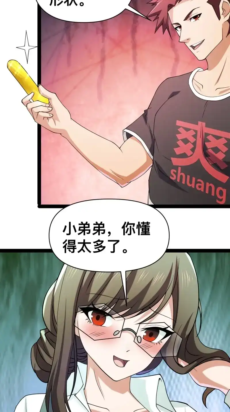 第66页