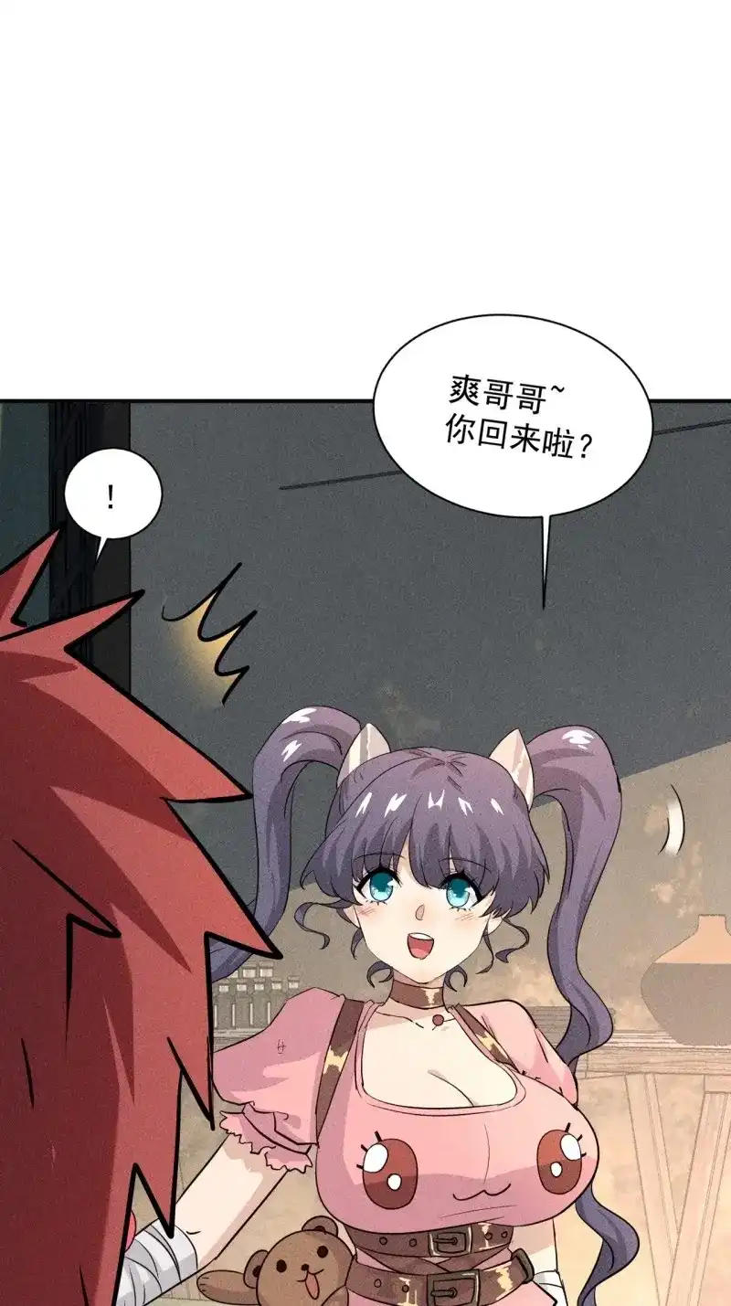 第52页
