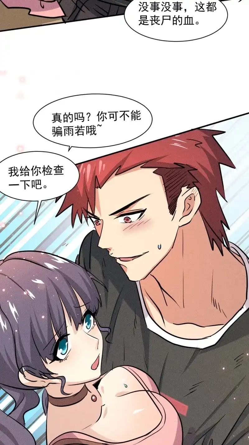 第57页