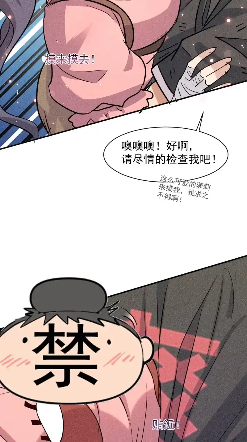 第58页
