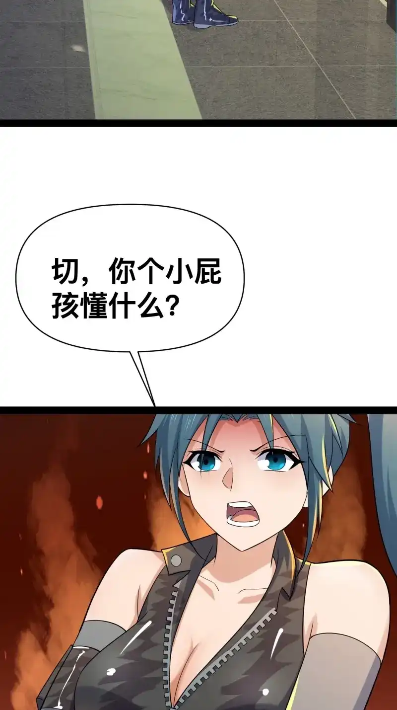 第55页