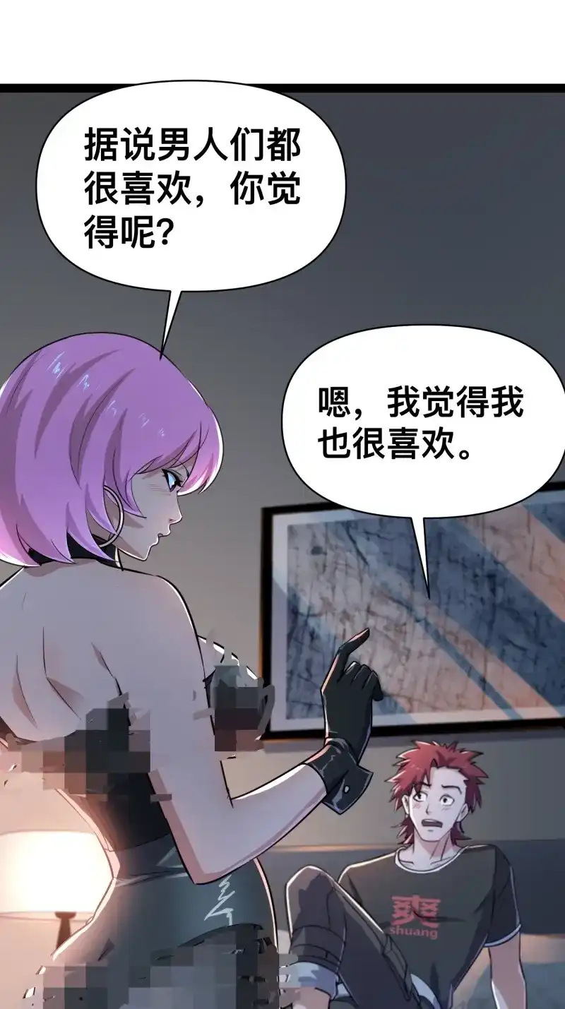 第55页