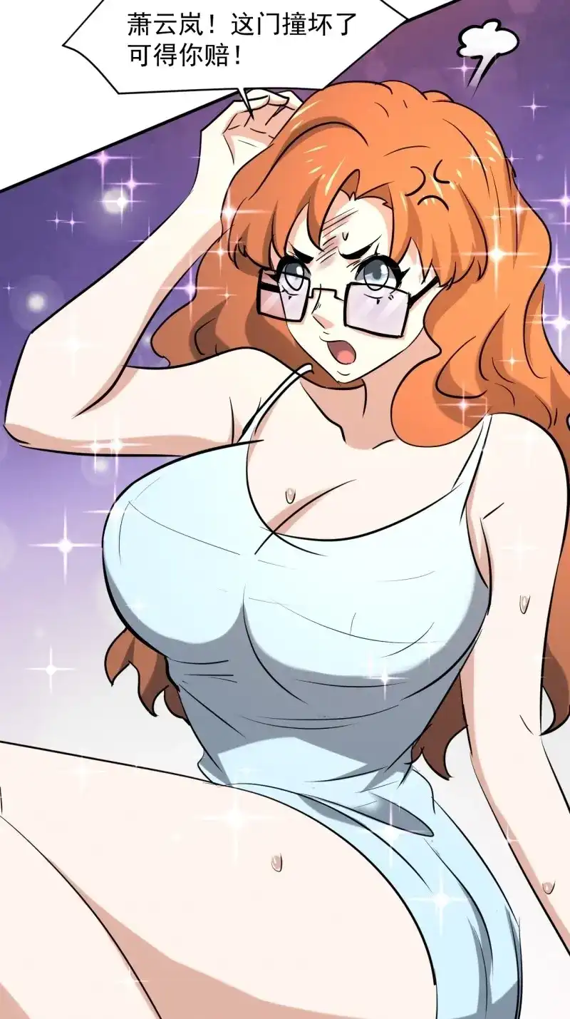 第46页