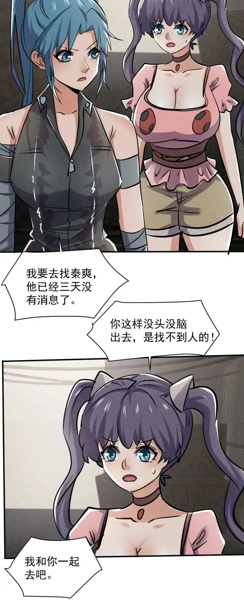 第28页