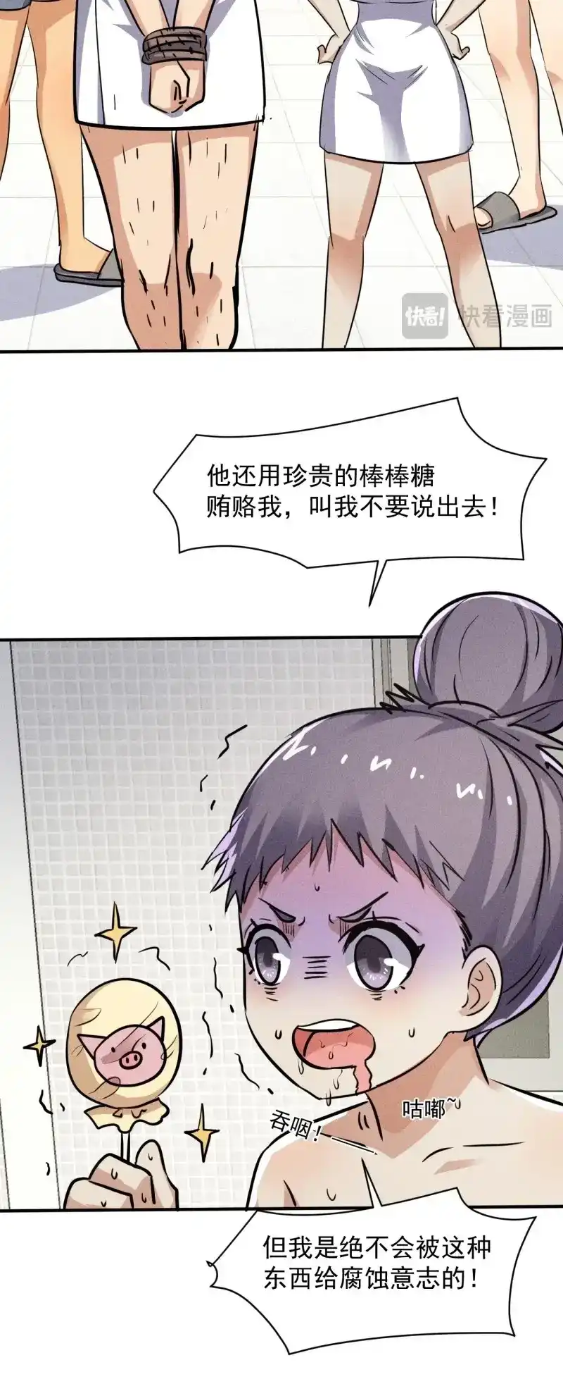 第52页