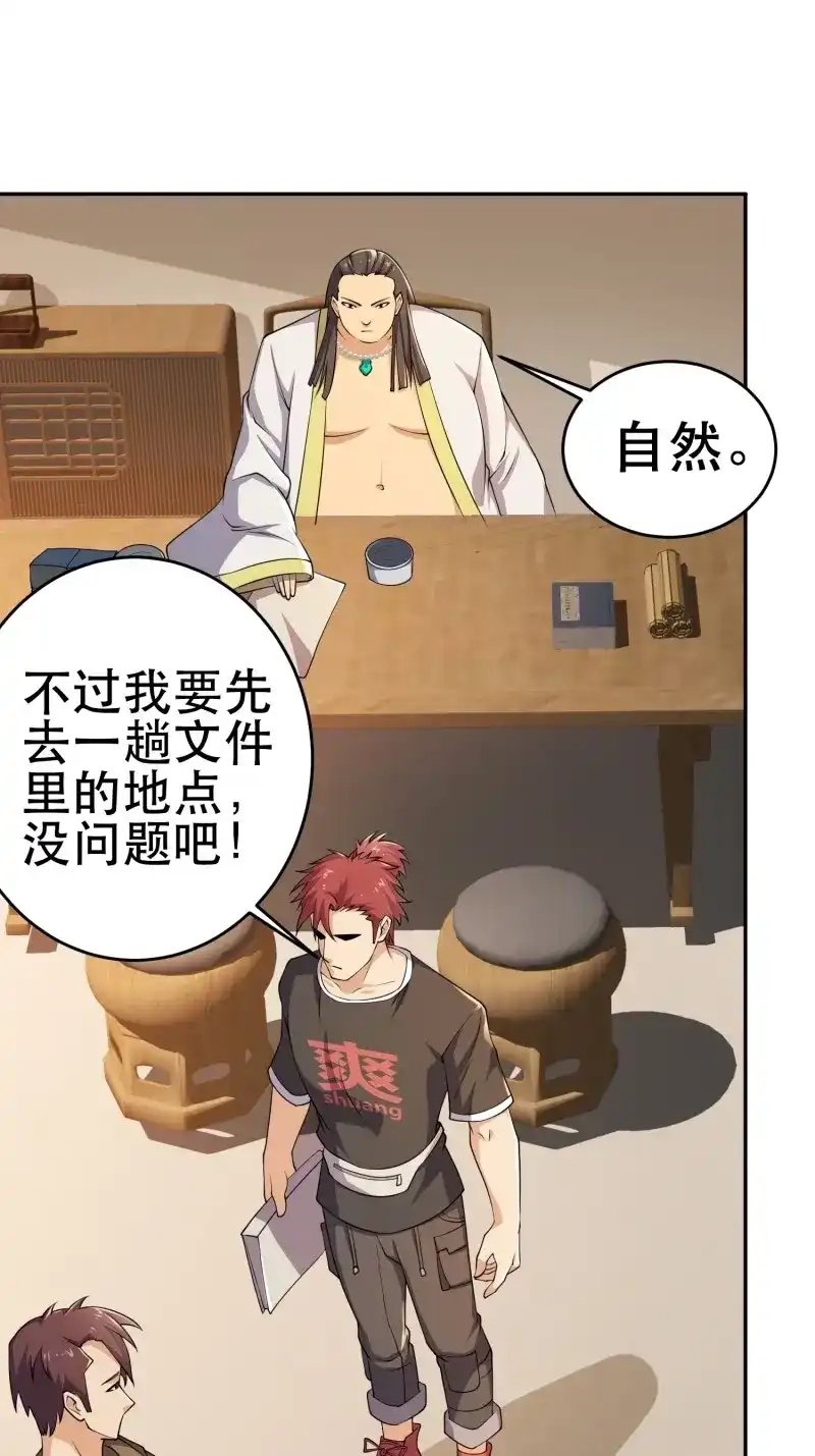 第55页