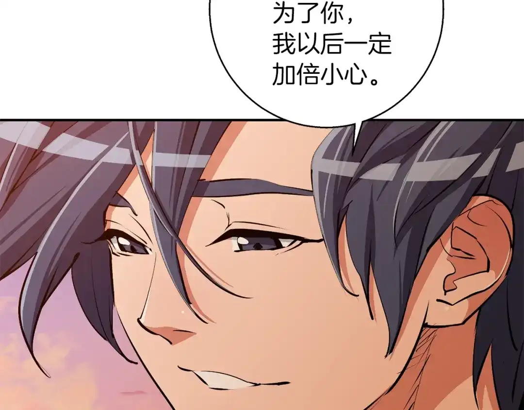 第180页