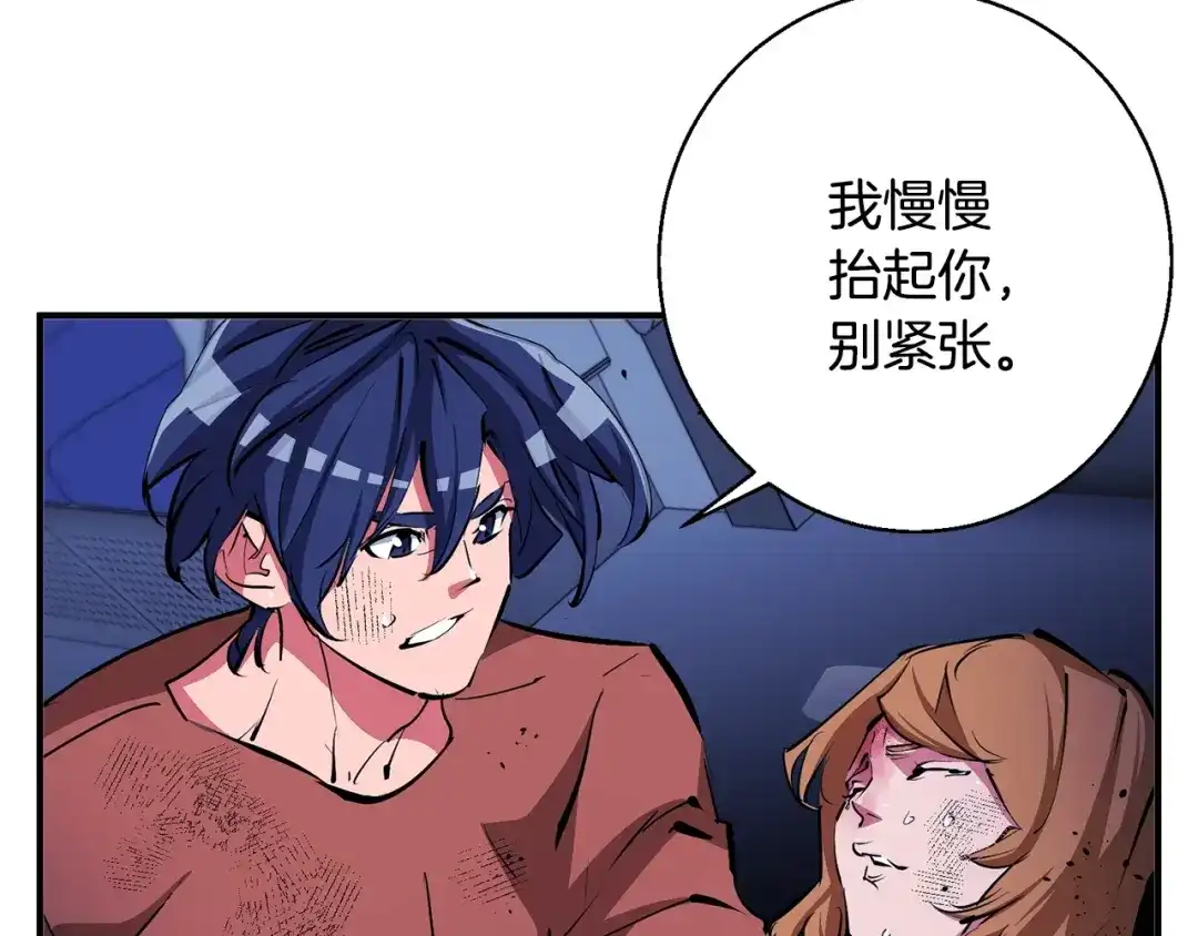 第116页