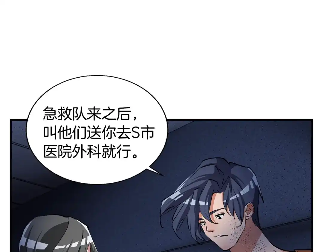 第161页