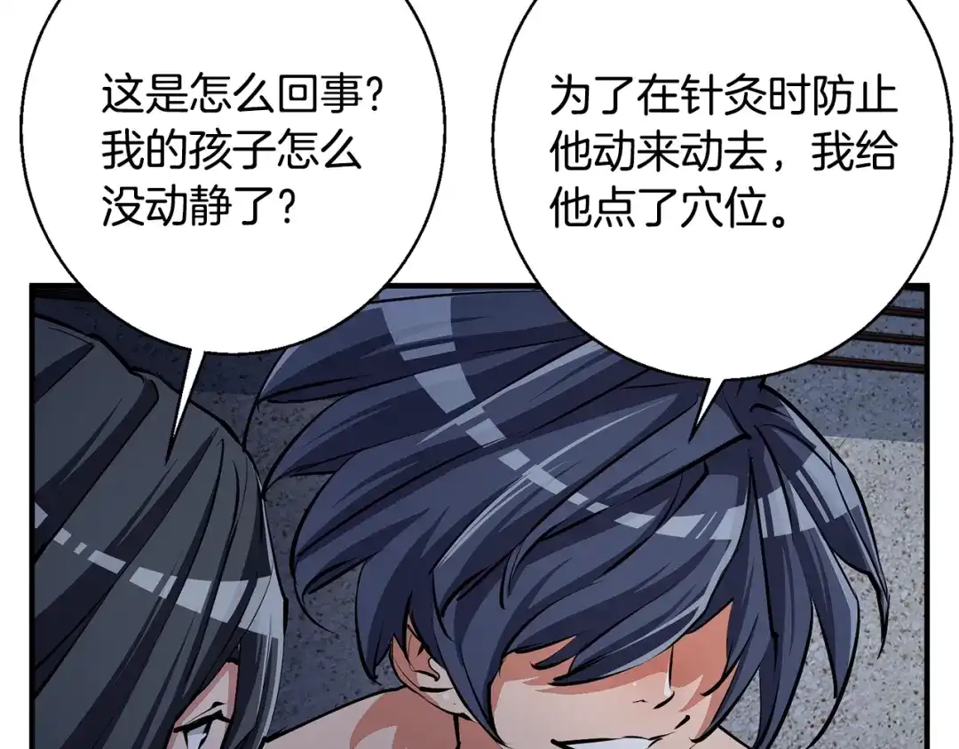 第175页