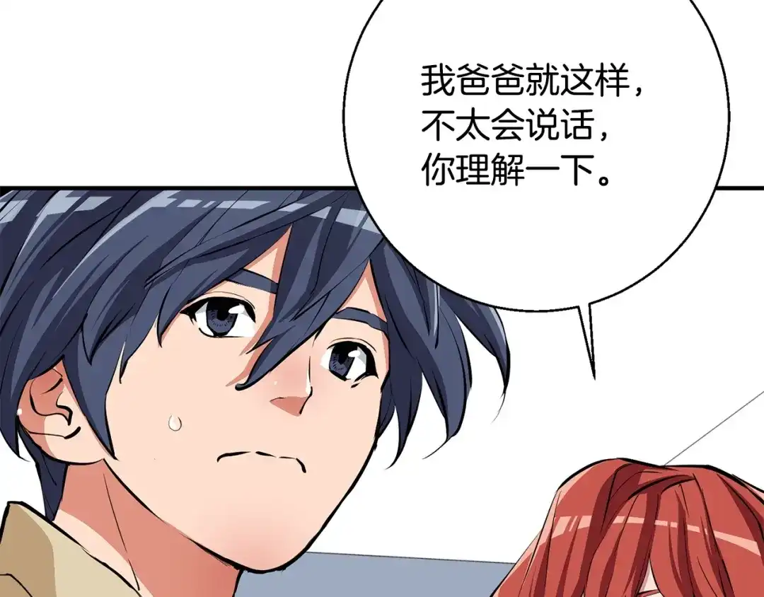 第170页