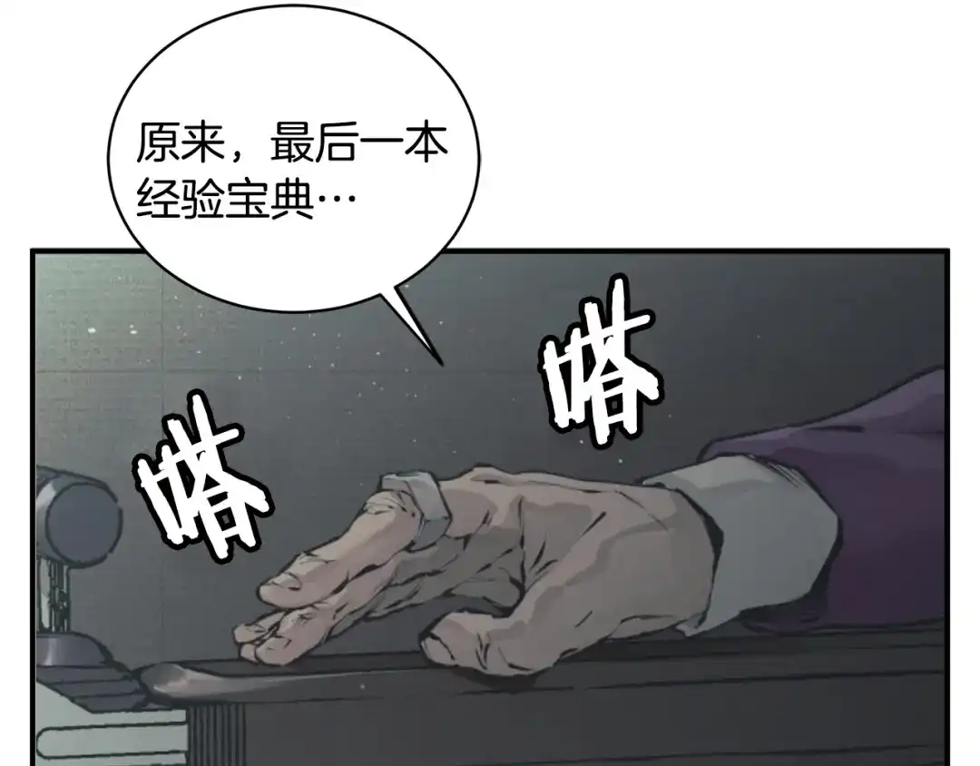 第158页