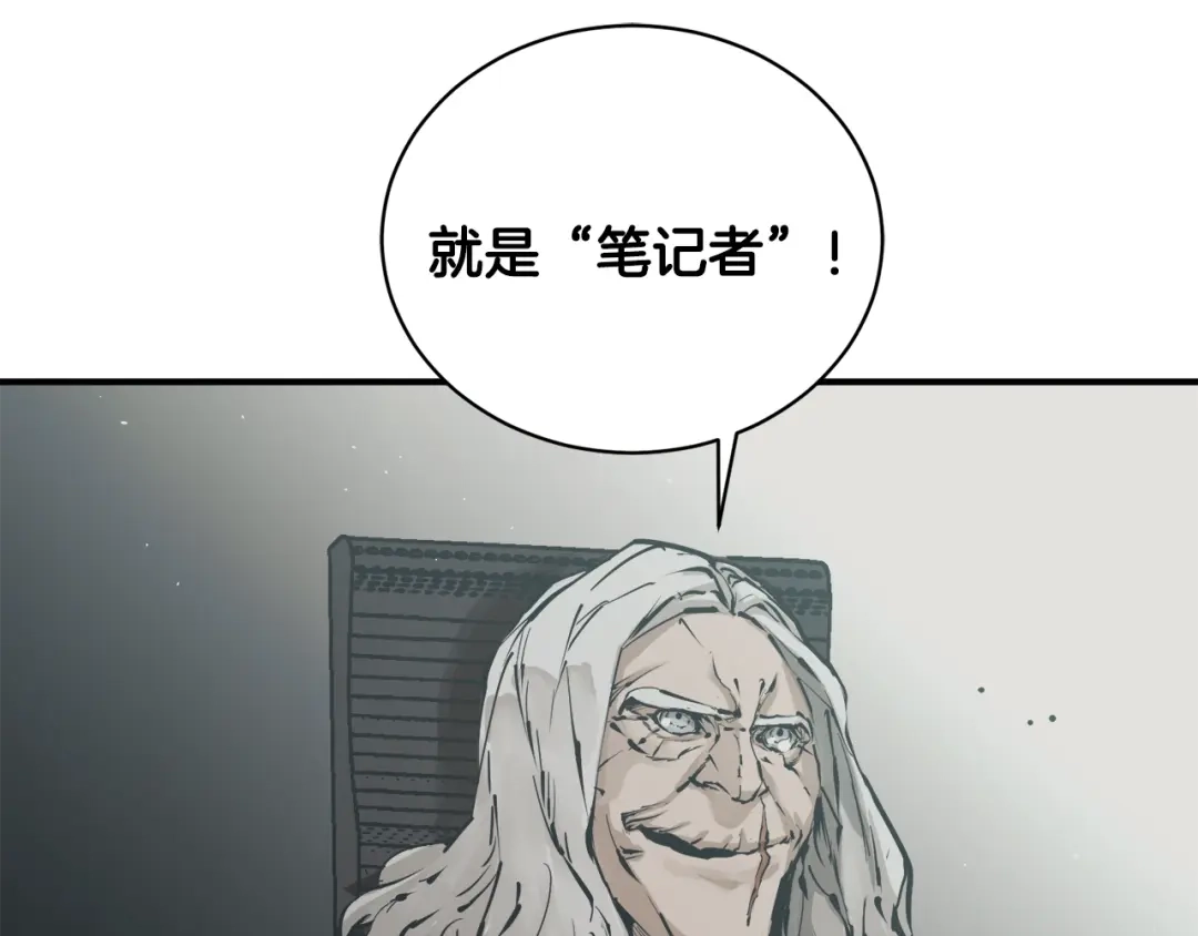 第173页