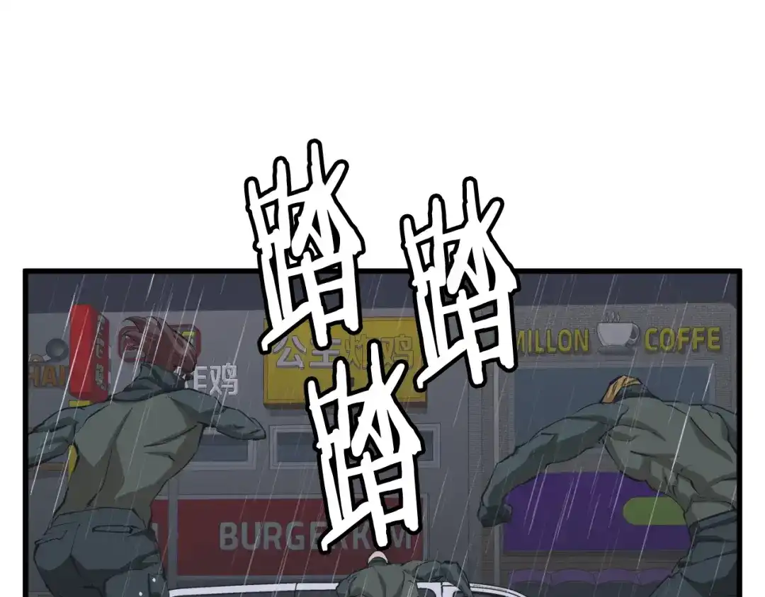 第172页