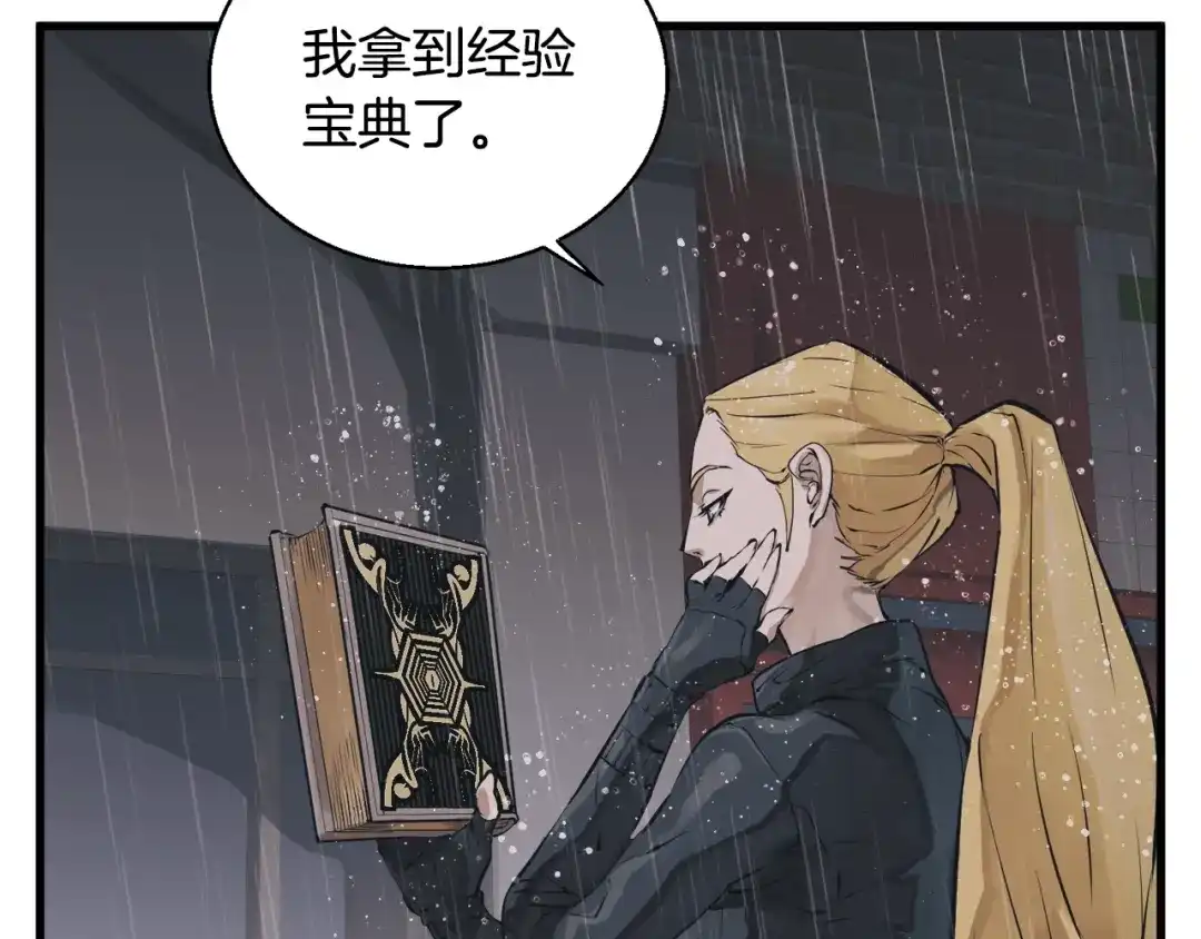 第179页