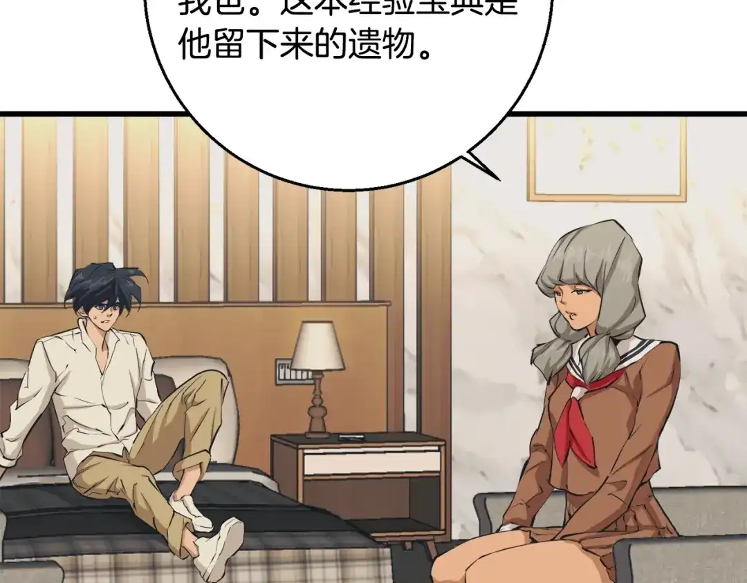 第130页