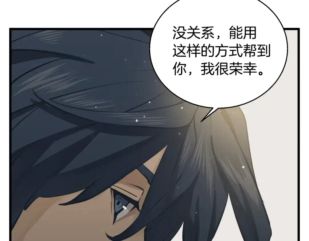 第191页