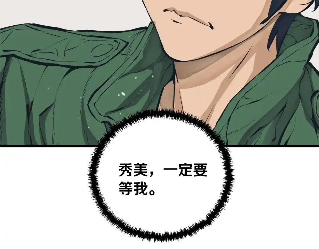 第199页