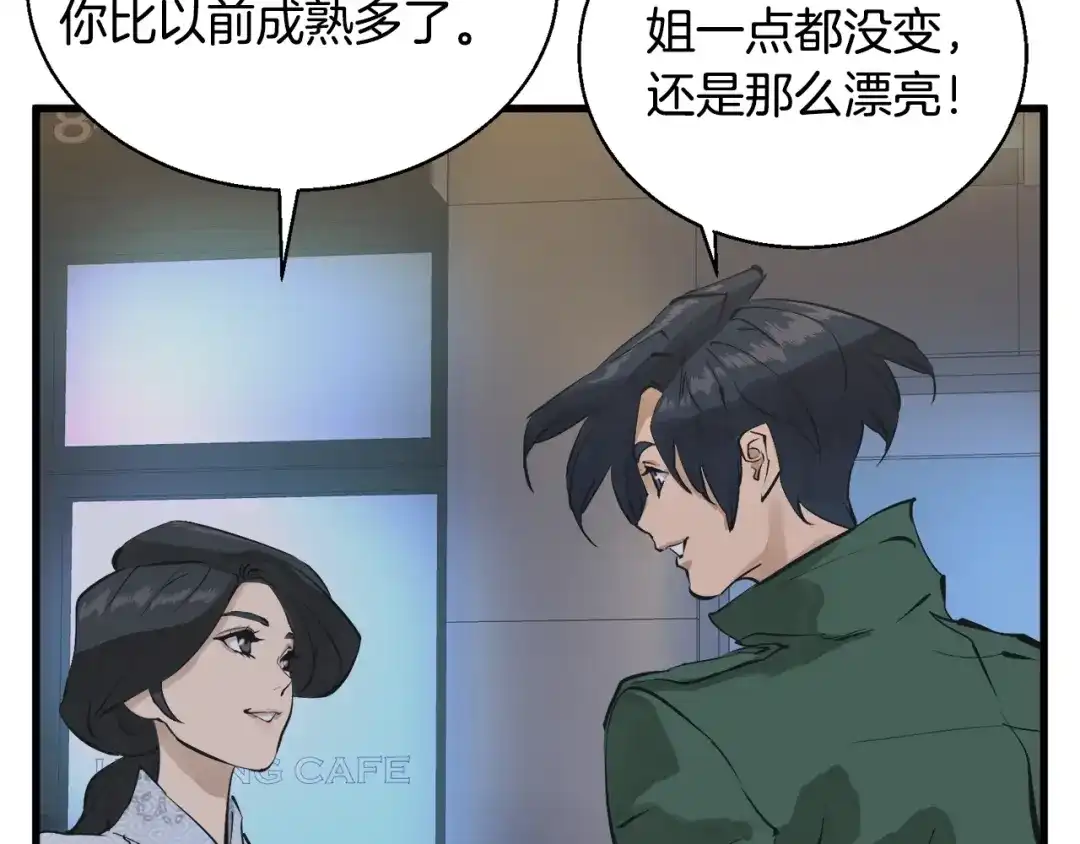 第157页