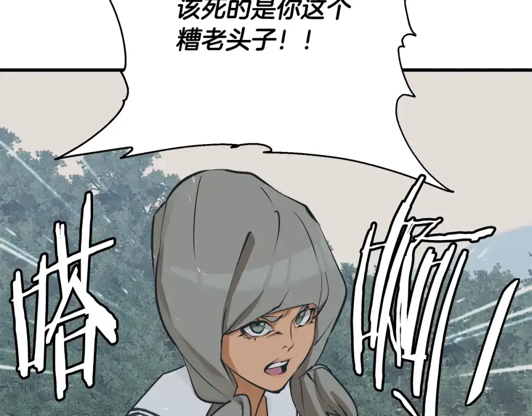第170页