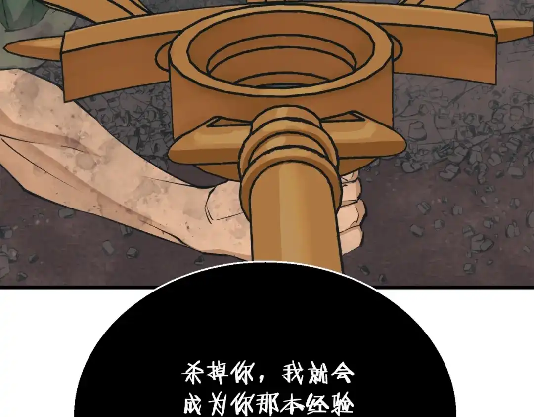 第197页