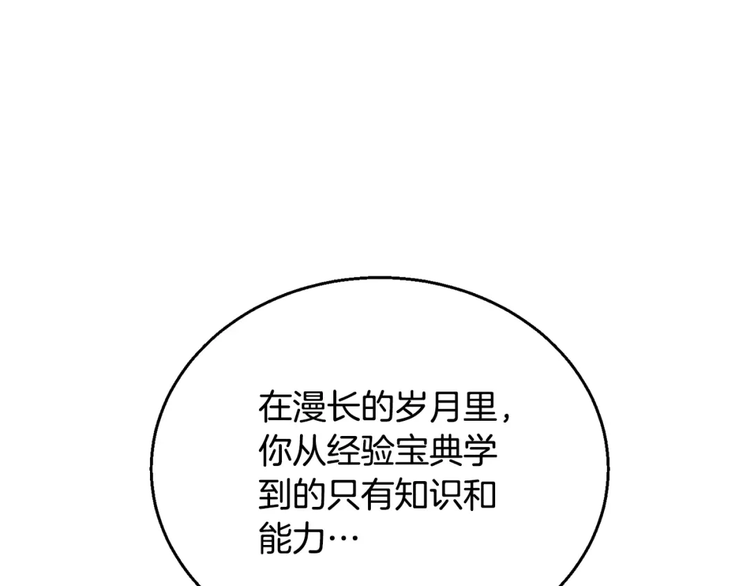 第254页