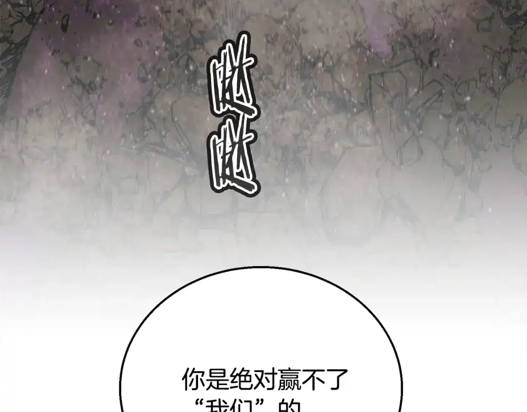 第261页