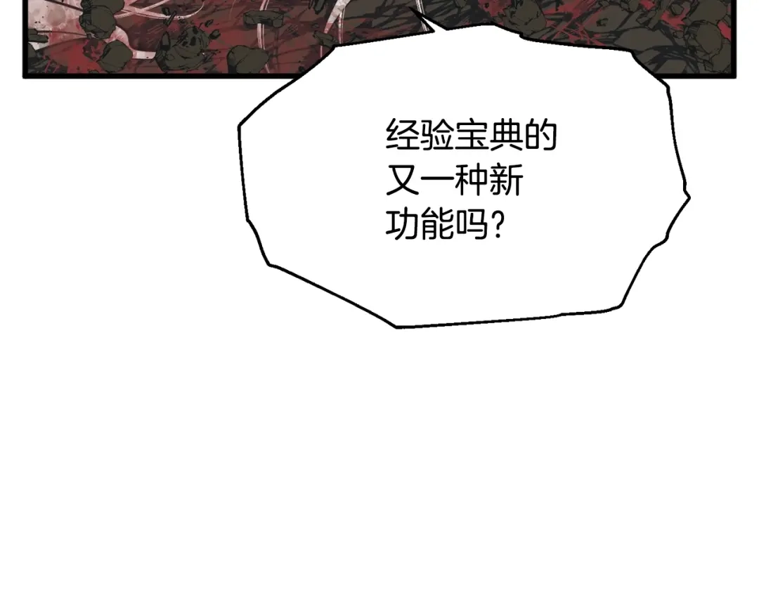 第265页