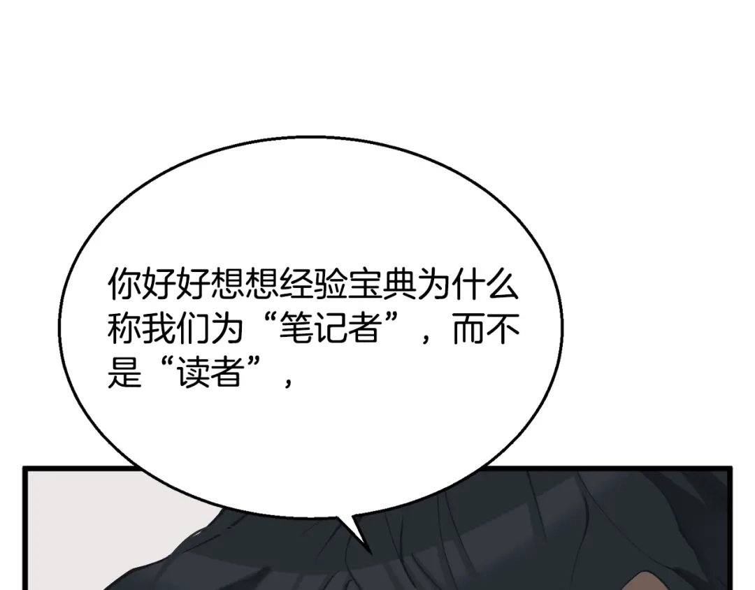 第267页