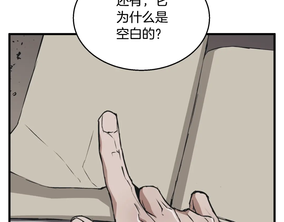 第270页