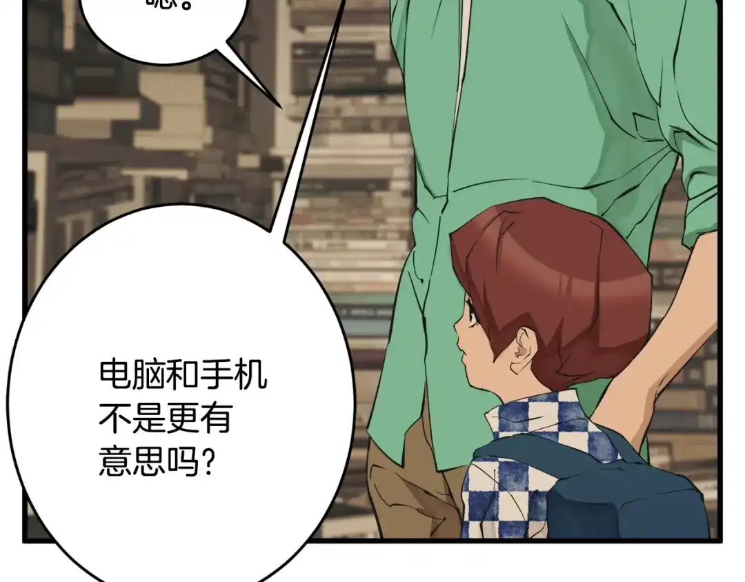 第158页