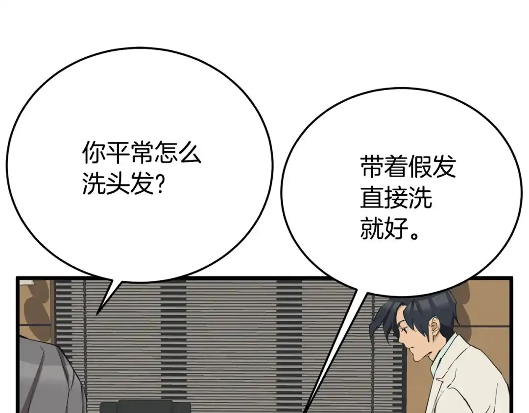 第171页