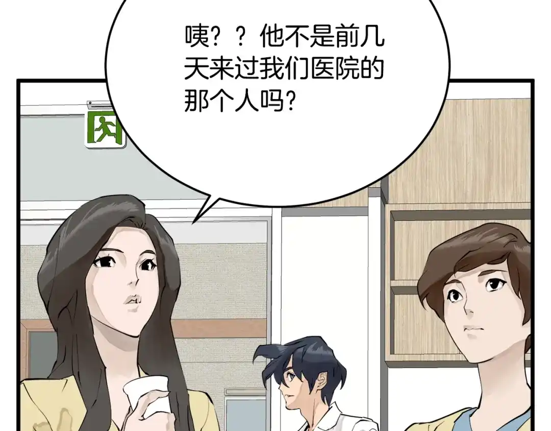 第209页