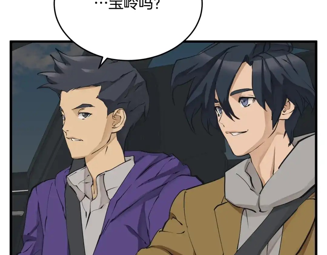 第178页