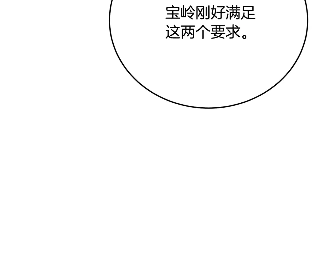 第193页